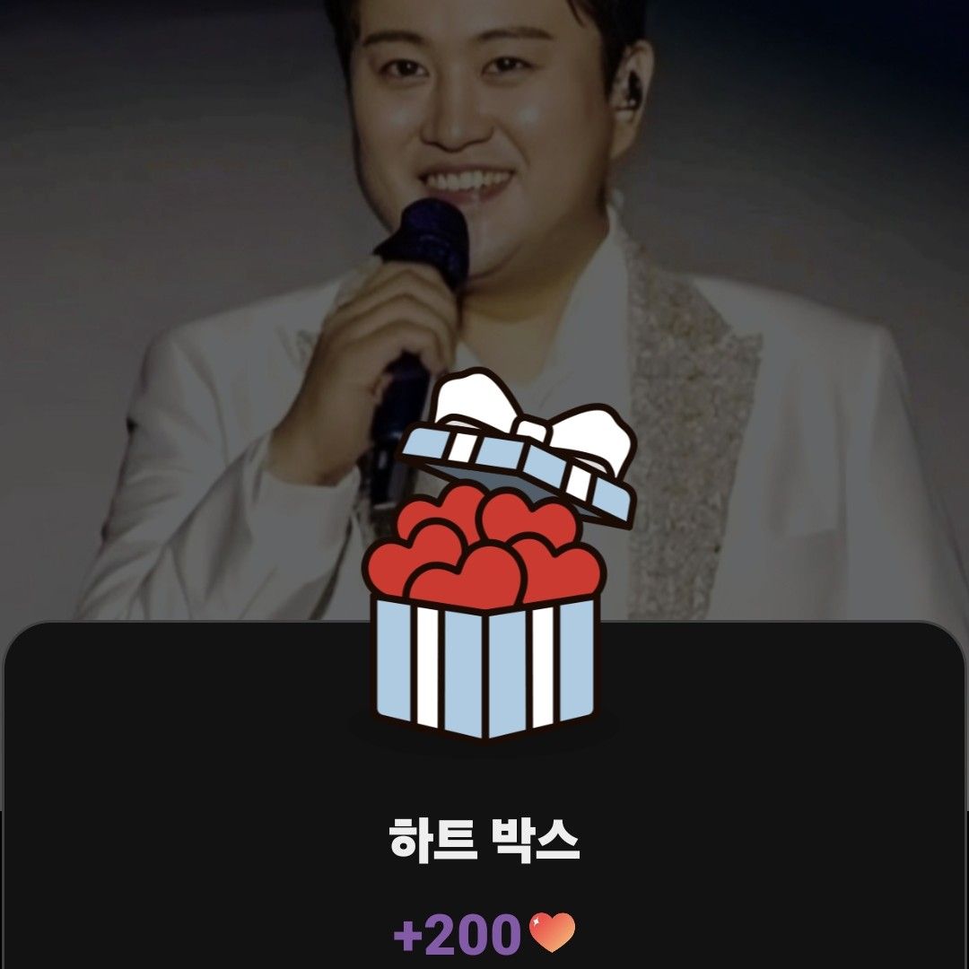 粉絲拍下的金浩中瞬間