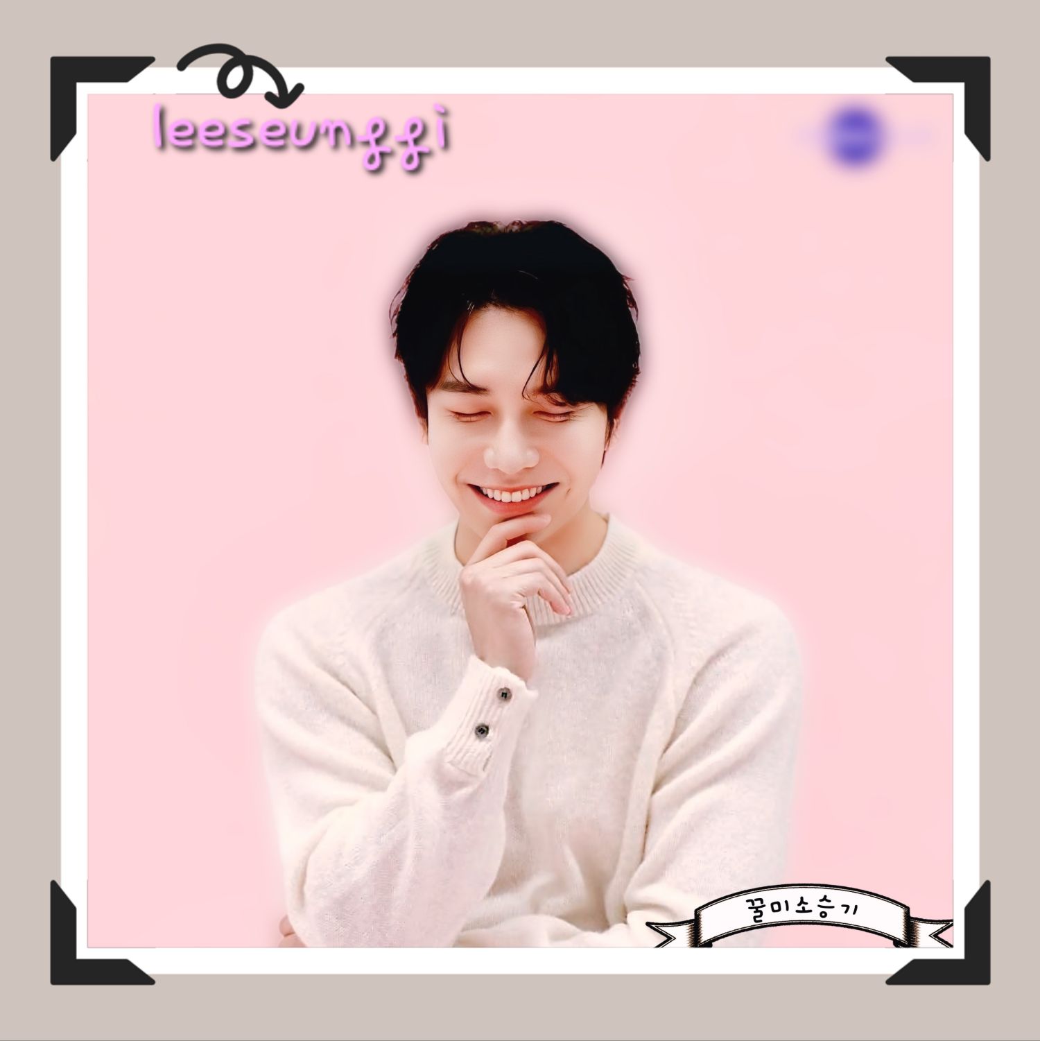 이승기 최근 활동샷