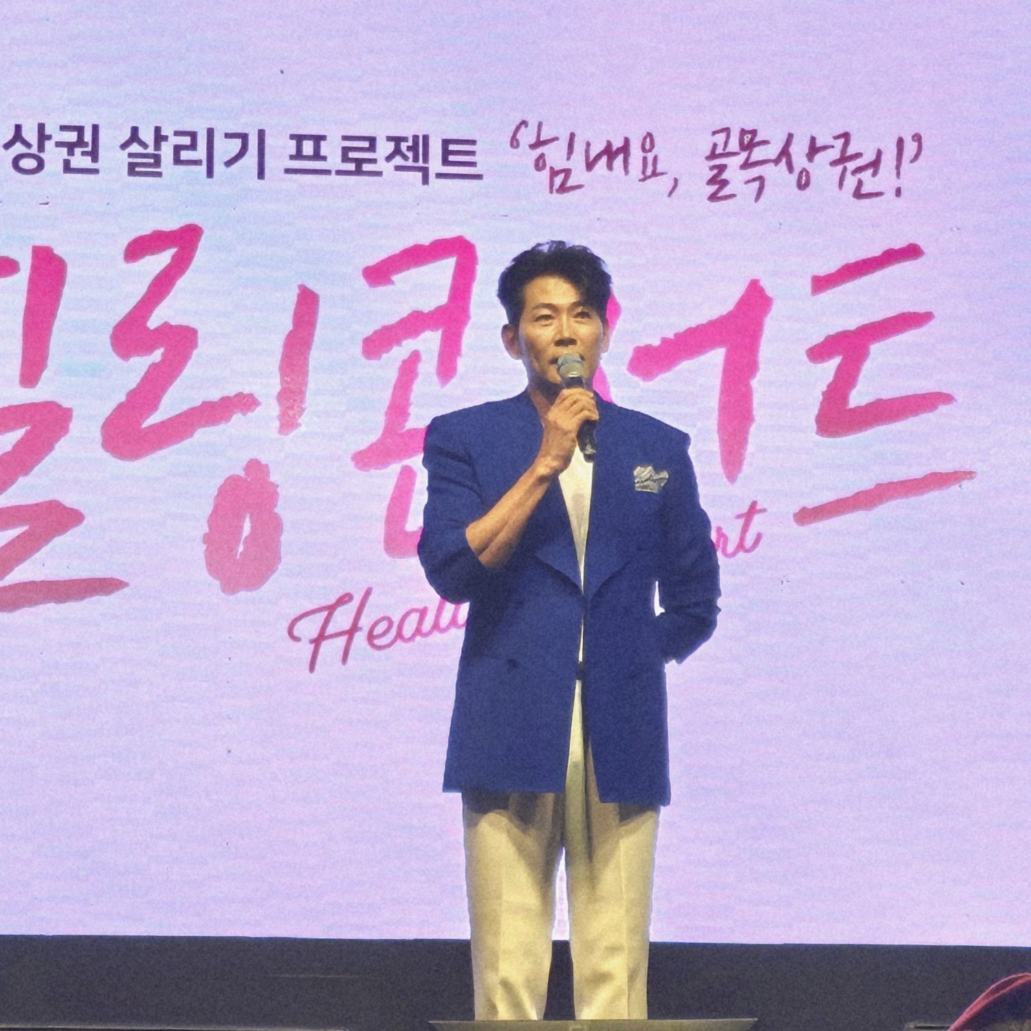 Latest photo of Kim Yongpil