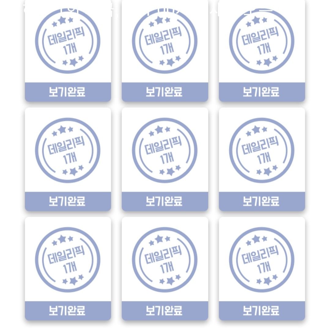 Latest photo of Seong Ri