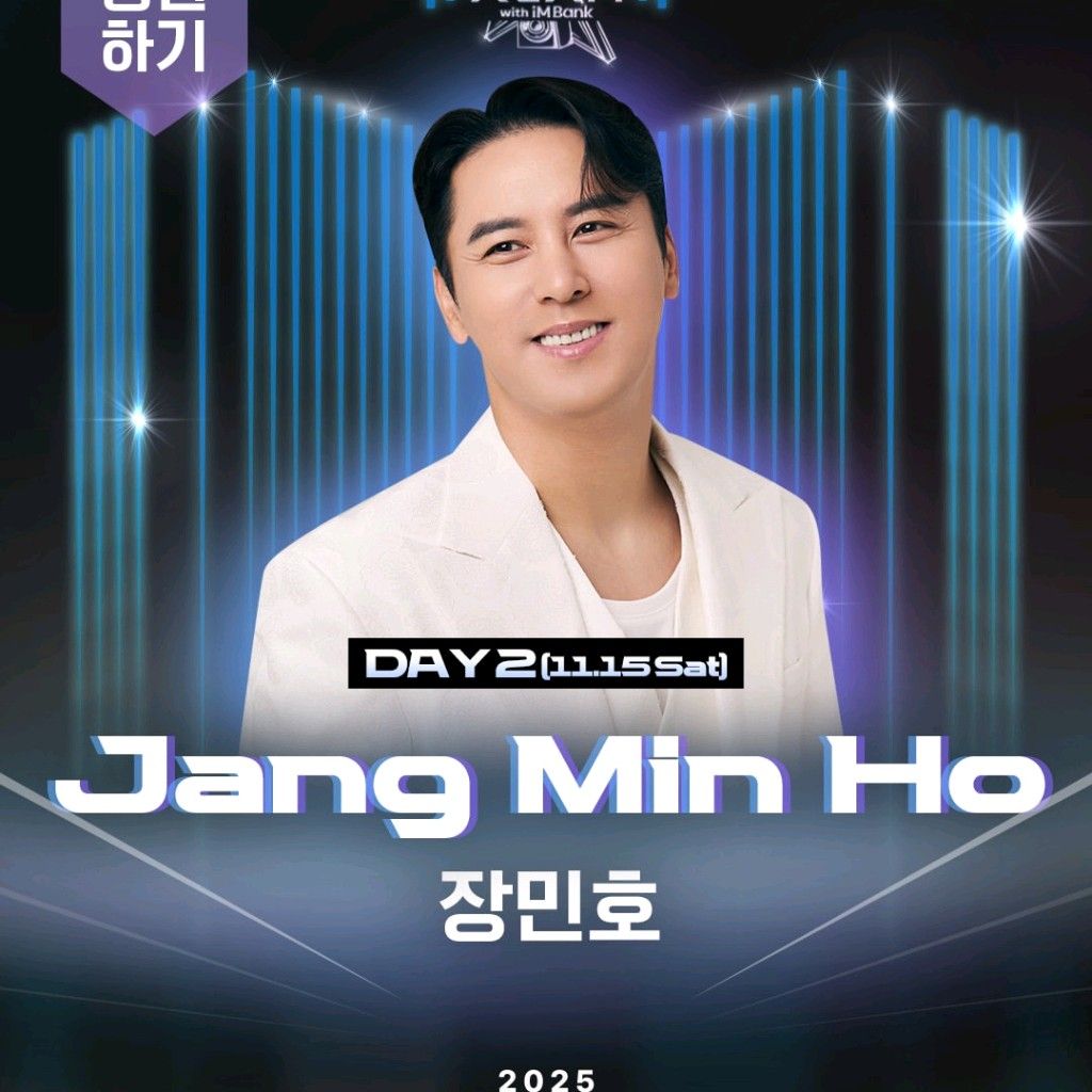 張民好的近期活動照