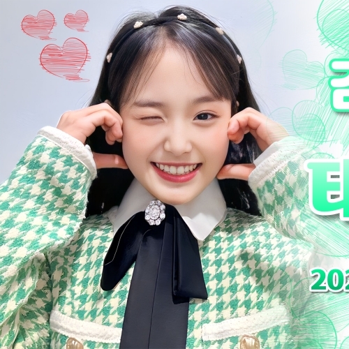 Latest photo of Kim Taeyeon