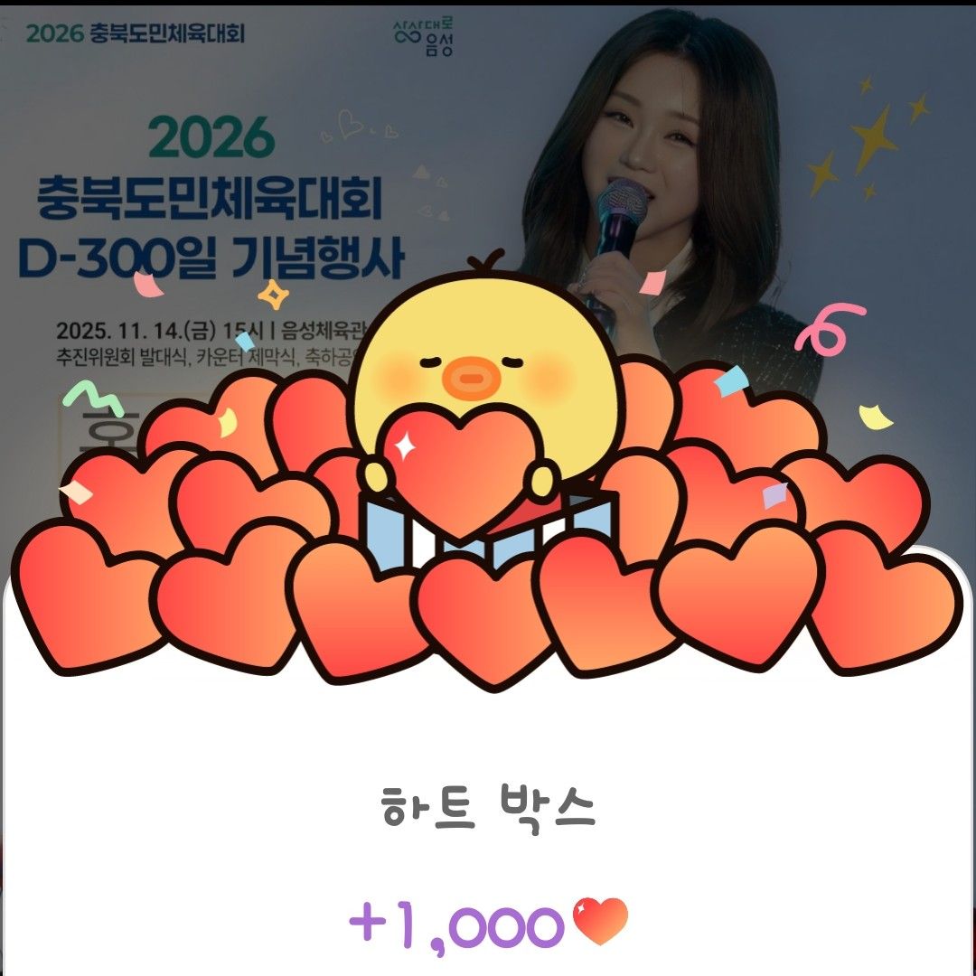 Recent activity shot of Hong Jiyoon