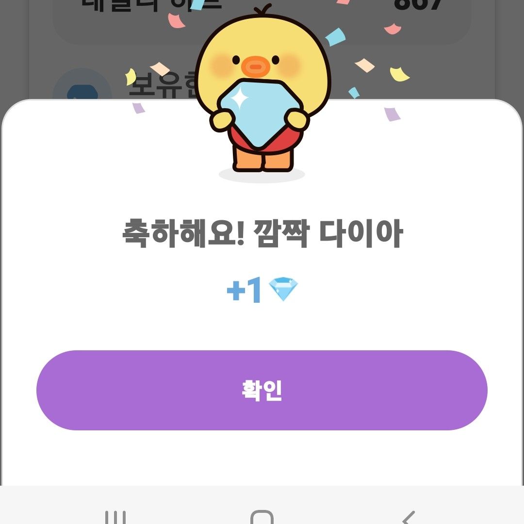 Recent activity shot of Hong Ja