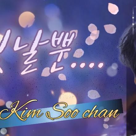 Cuplikan di balik layar dari Kim Soochan