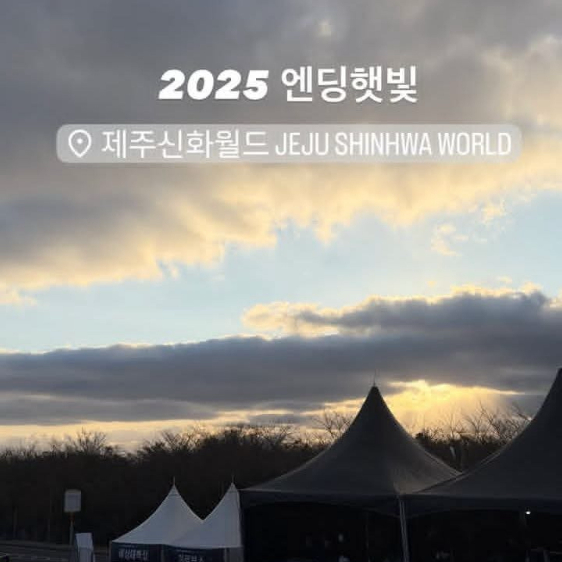 ファンが撮影したイ・スンギの瞬間