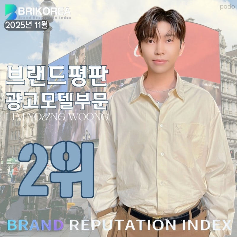 Foto terbaru dari Lim Youngwoong