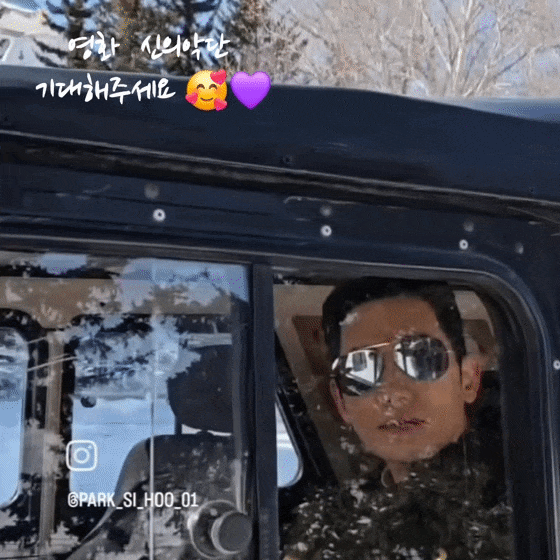 Latest photo of Park Sihoo