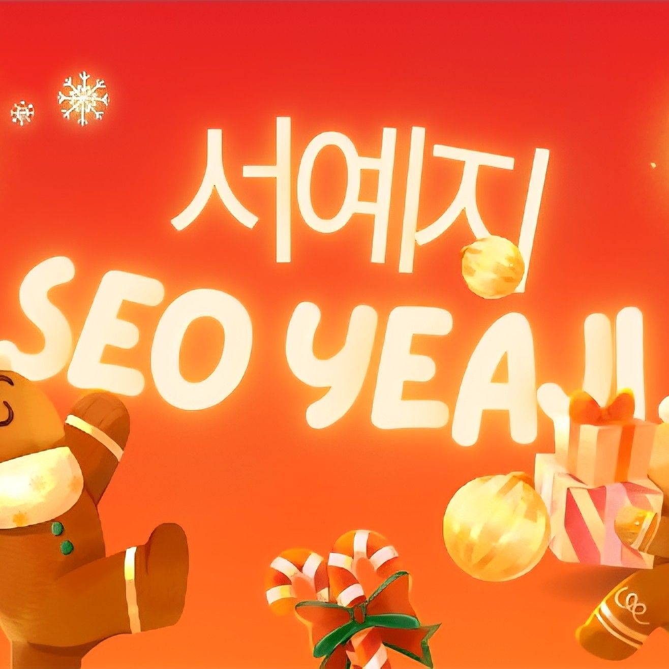 徐睿知的最新照片