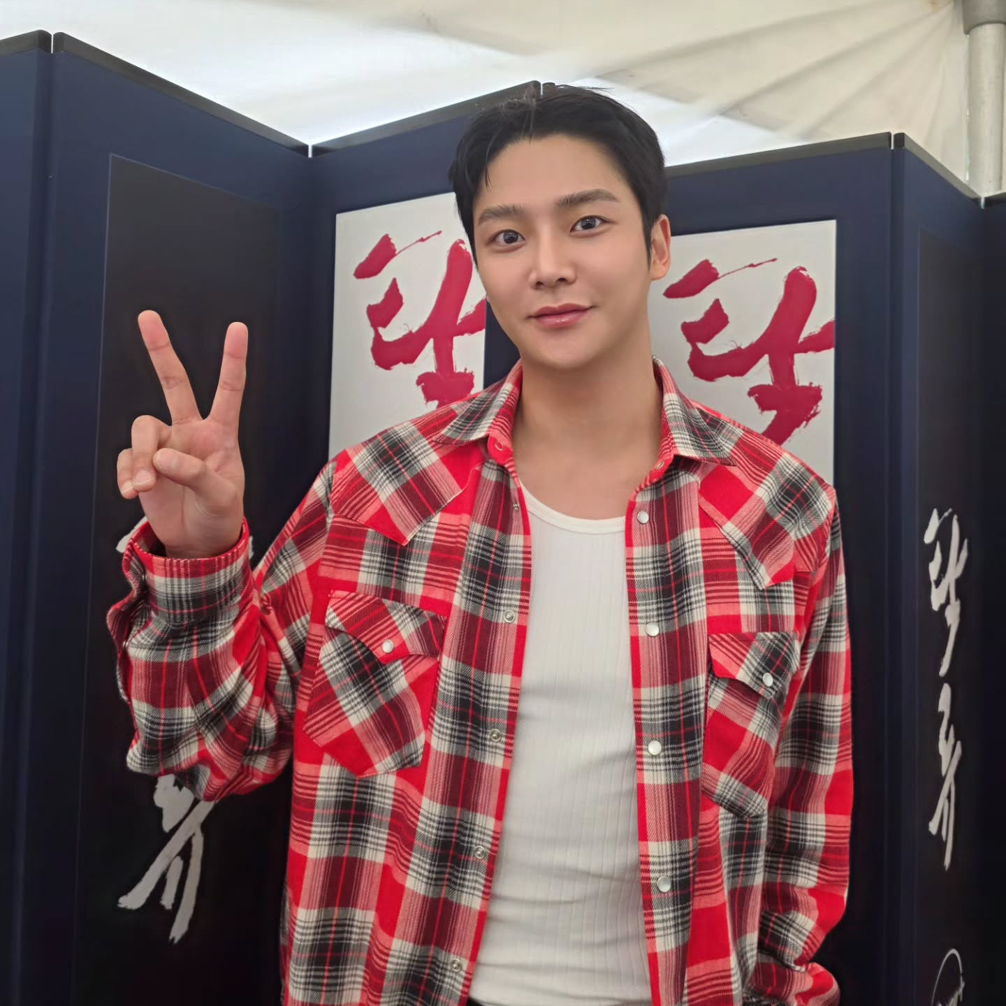 Latest photo of Rowoon
