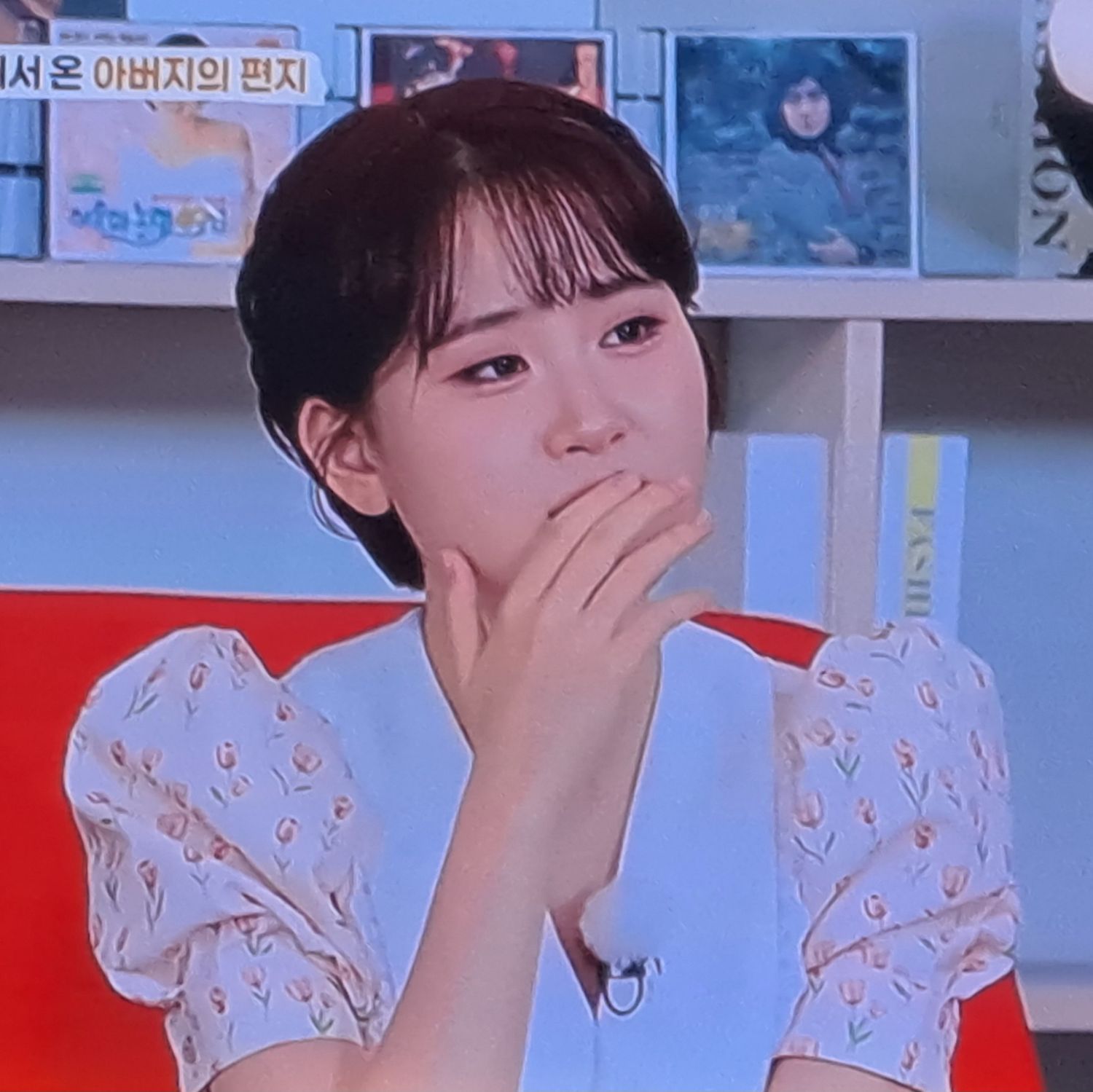 김다현 팬이 찍은 순간