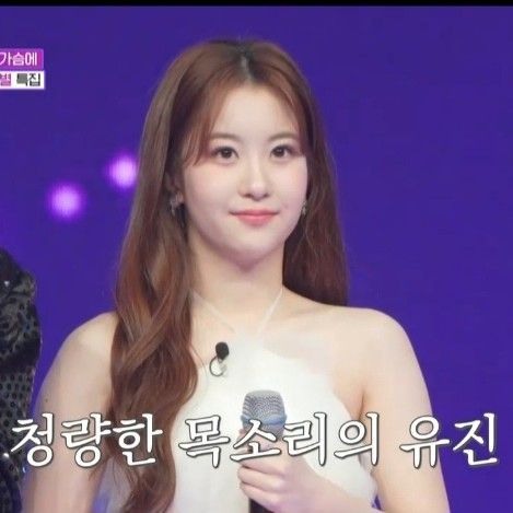 A moment captured by a fan of Oh Yujin