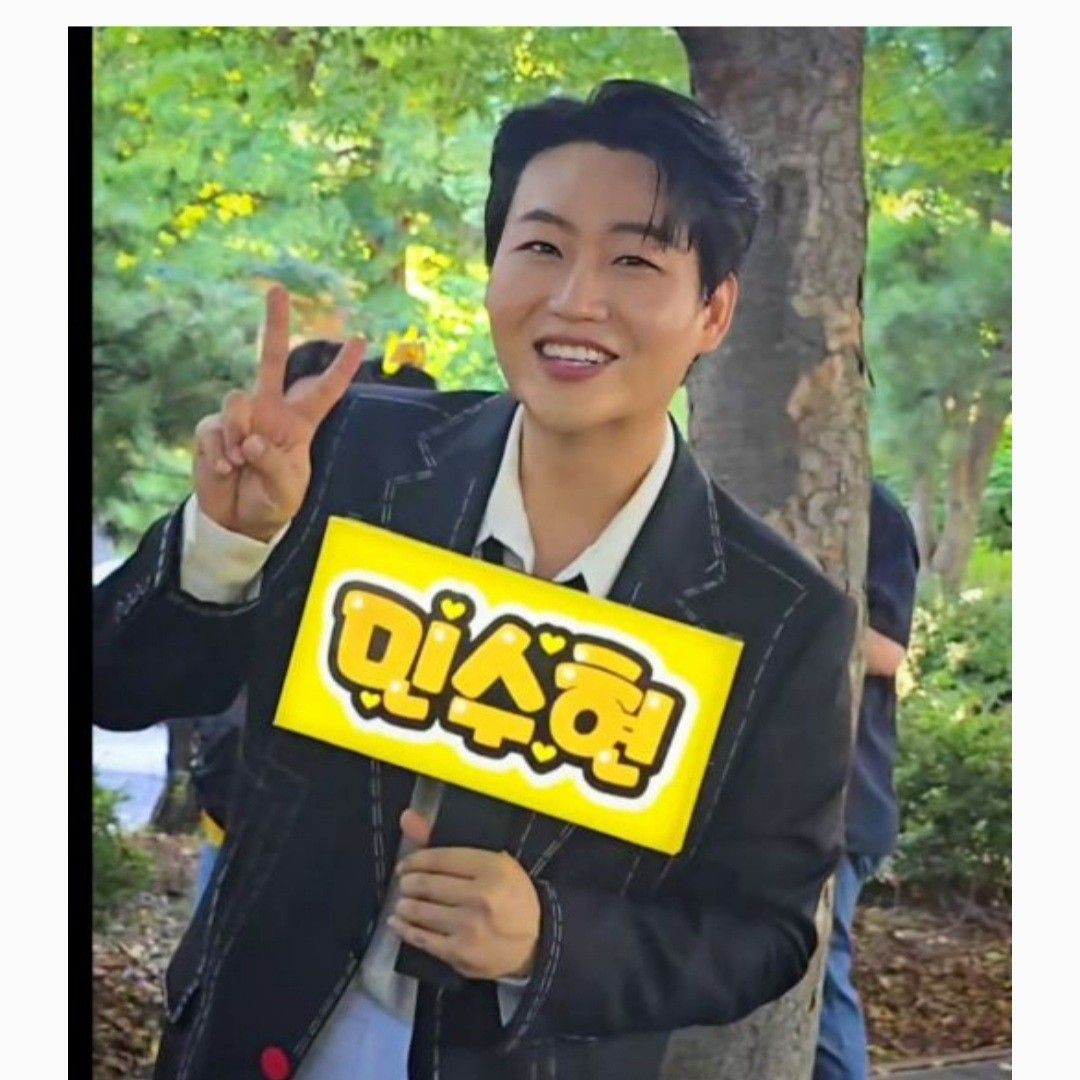Latest photo of Min Soohyun