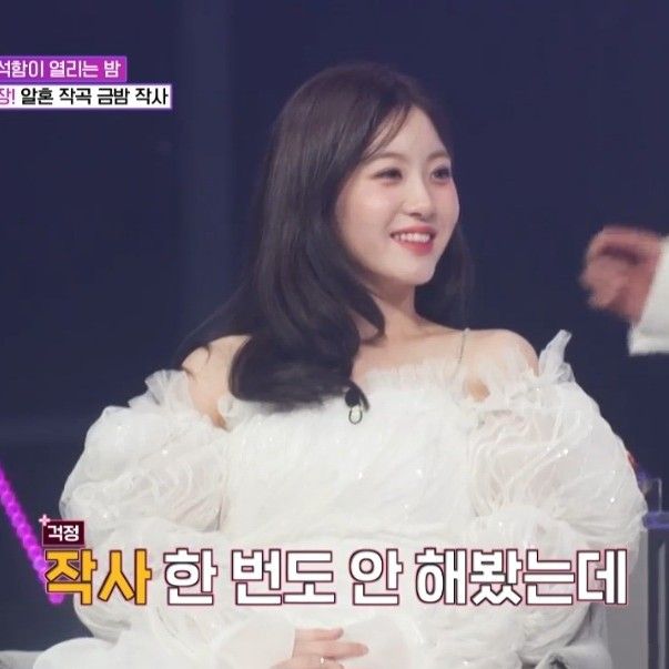 Oh Yujin的最新照片