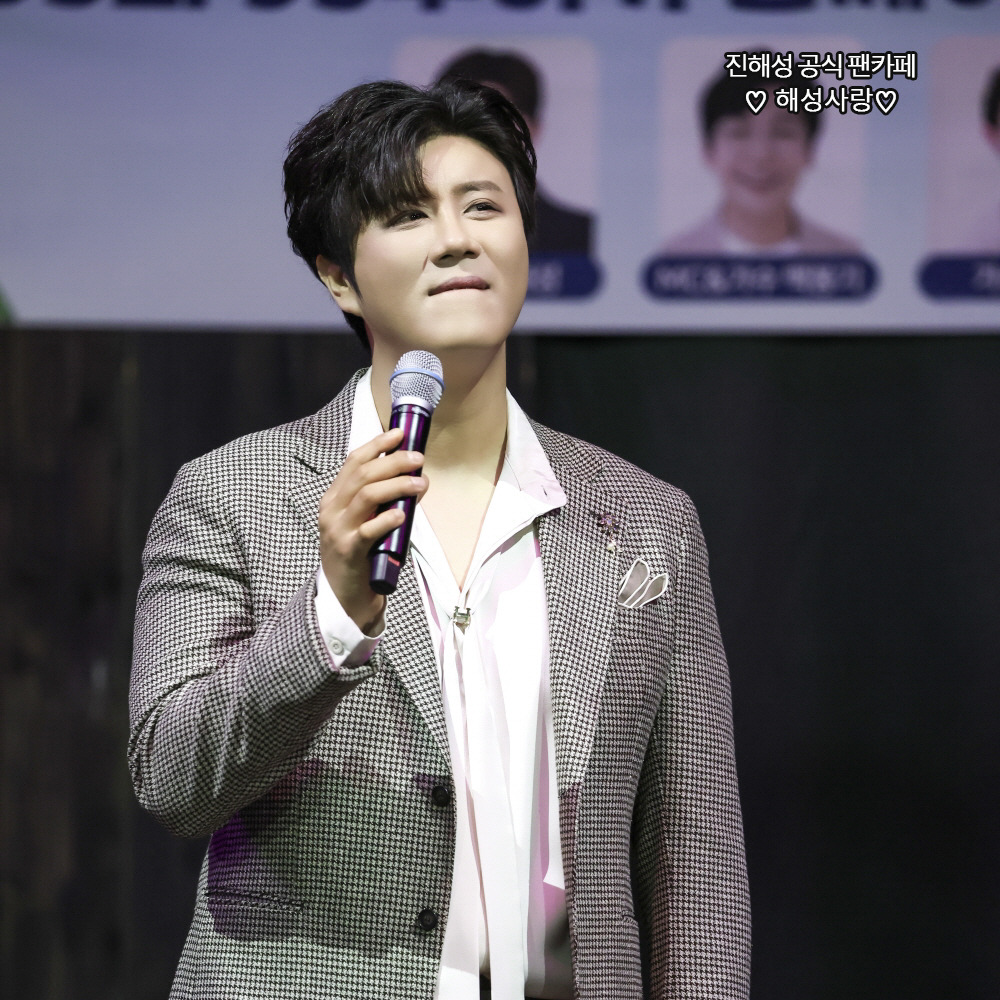 A moment captured by a fan of Jin Haesung