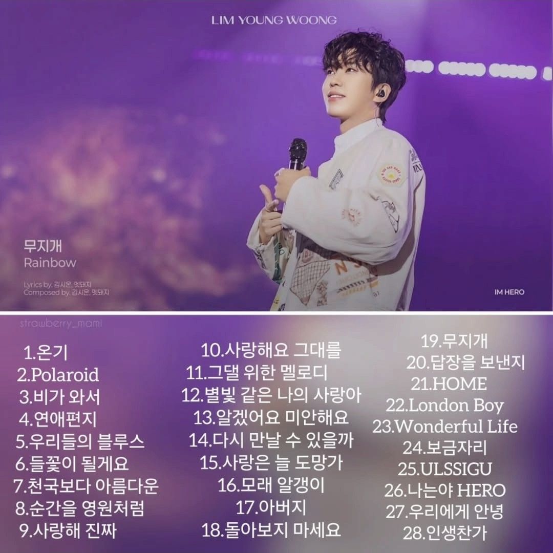 イム・ヨンウンの最新写真