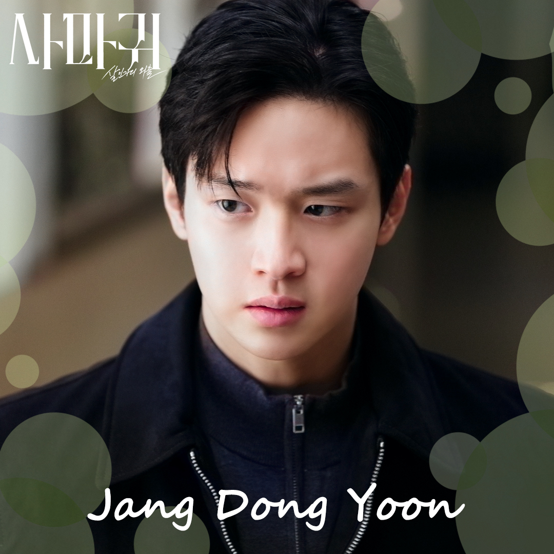 Behind-the-scenes cut of Jang Dongyoon