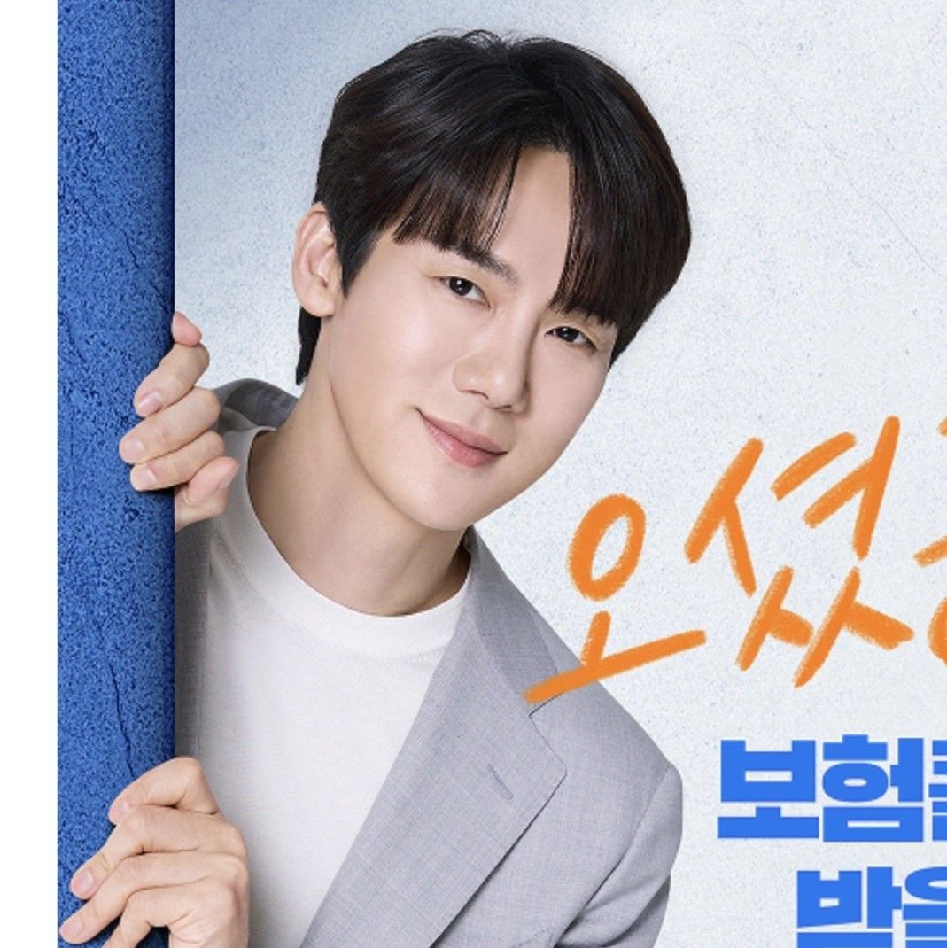 Behind-the-scenes cut of Yoo Yeonseok