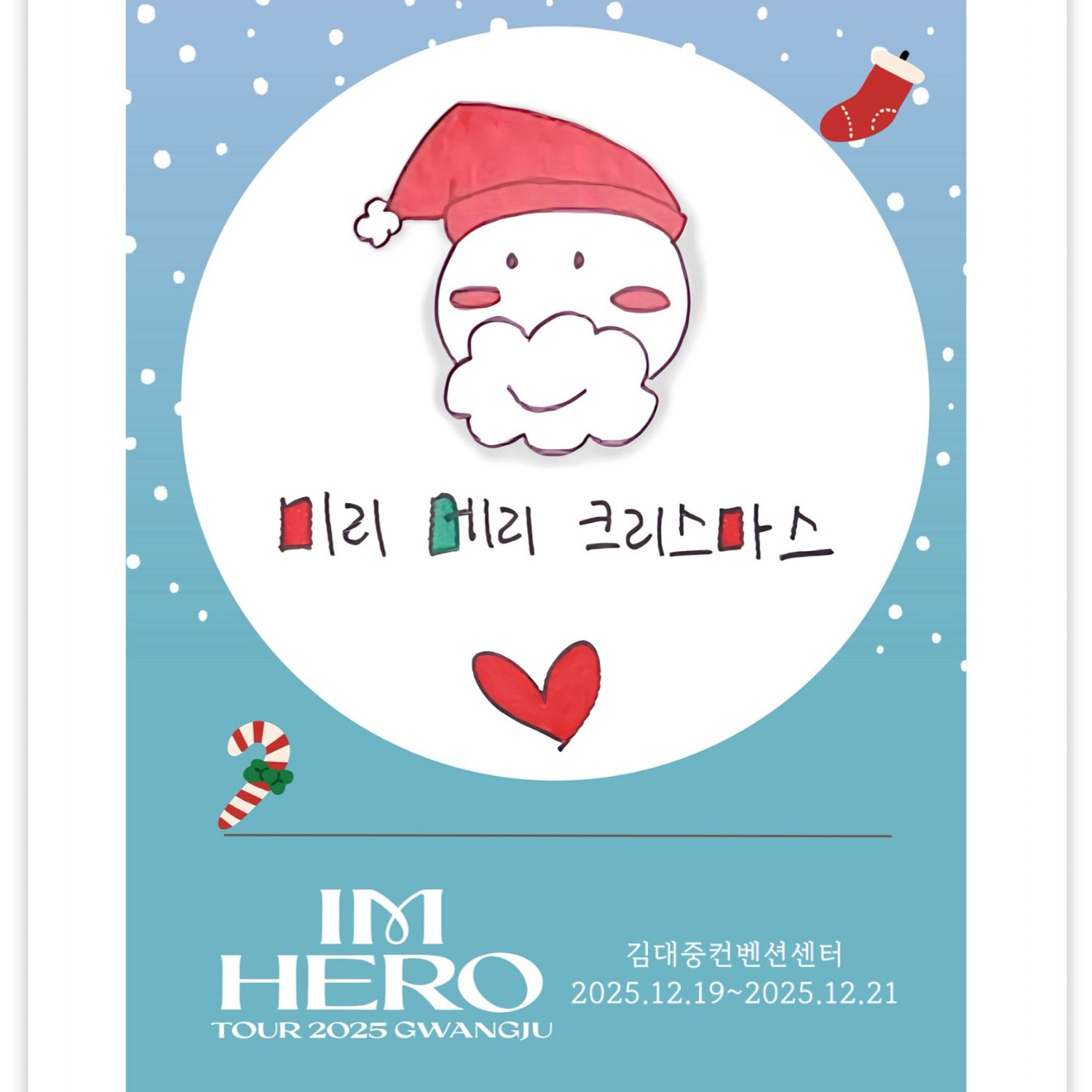 イム・ヨンウンの最新写真