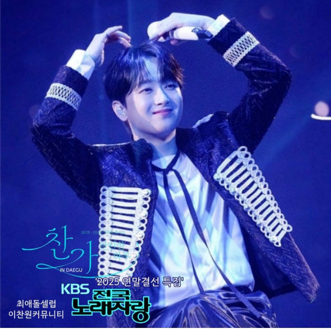 イ・チャンウォンの最新写真