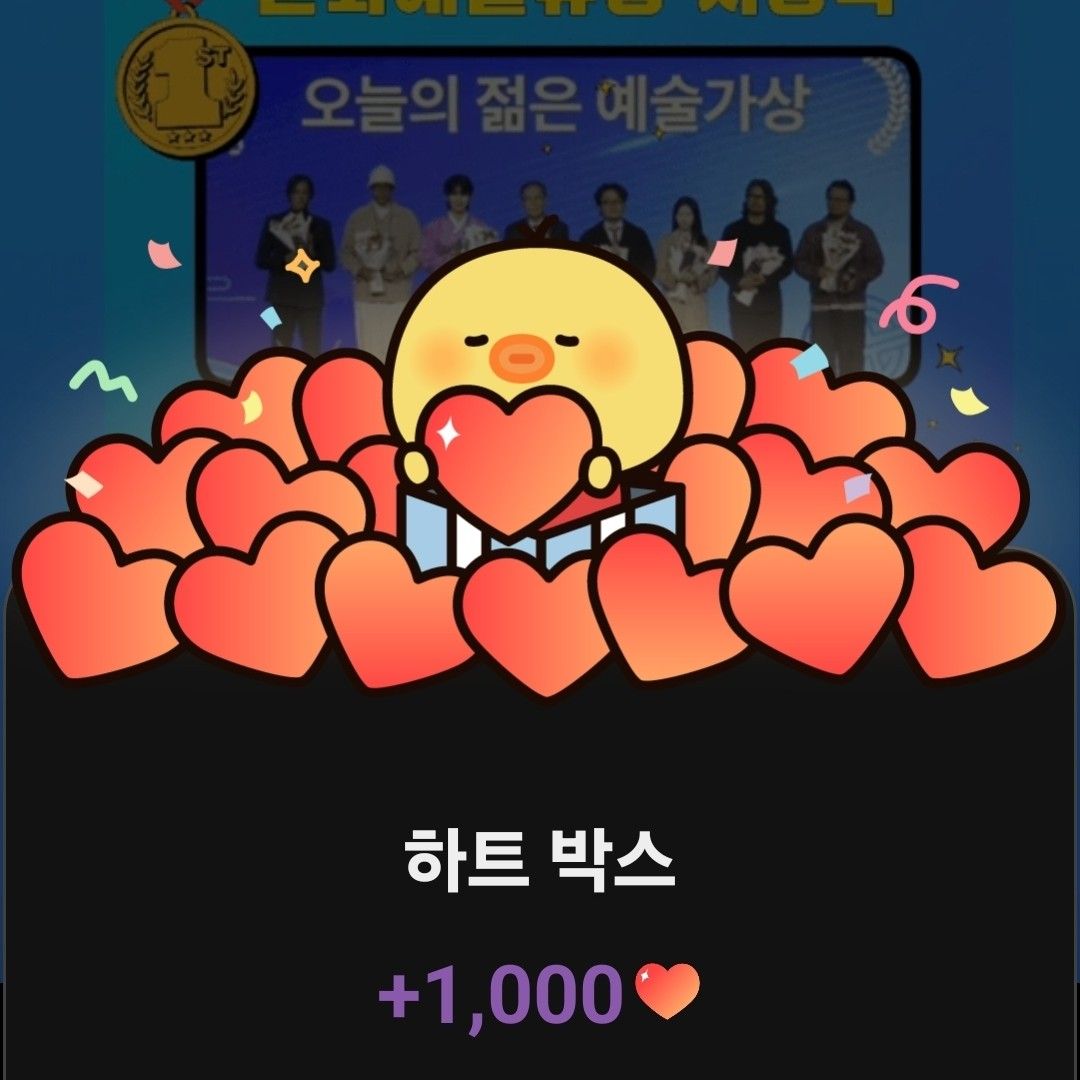 Latest photo of Kim Junsu (1991)