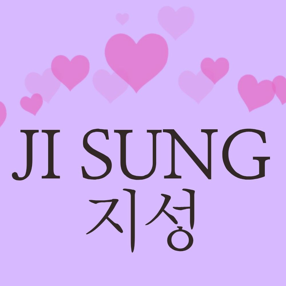 Recent activity shot of Ji Sung
