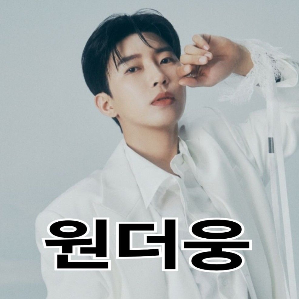 Latest photo of Lim Youngwoong