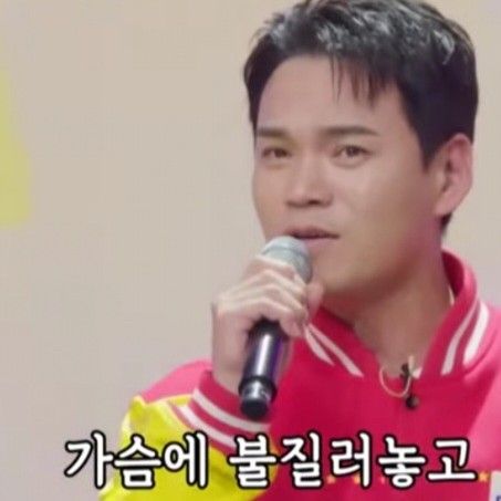 Latest photo of Lee Jung
