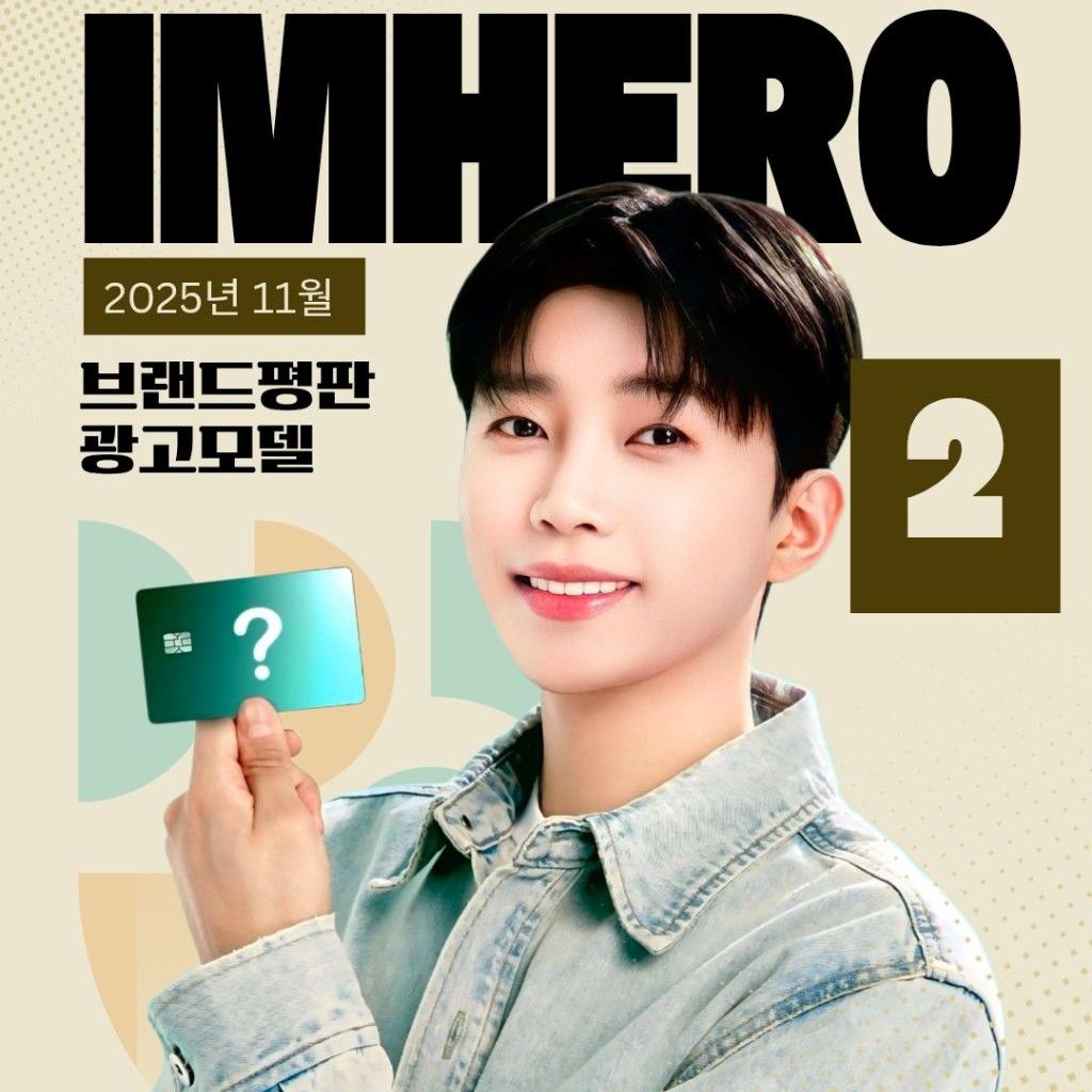 Momen yang diabadikan oleh penggemar Lim Youngwoong