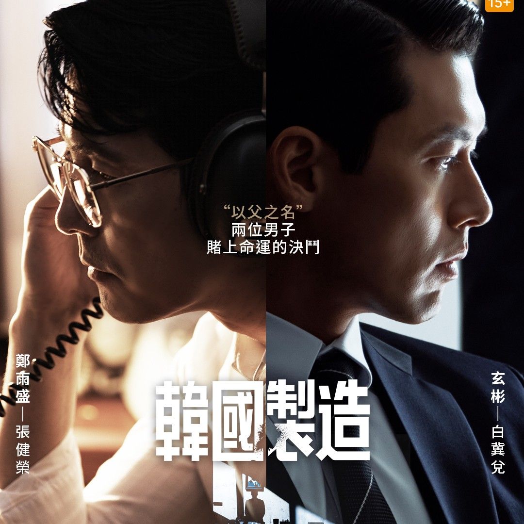 Behind-the-scenes cut of Hyun Bin