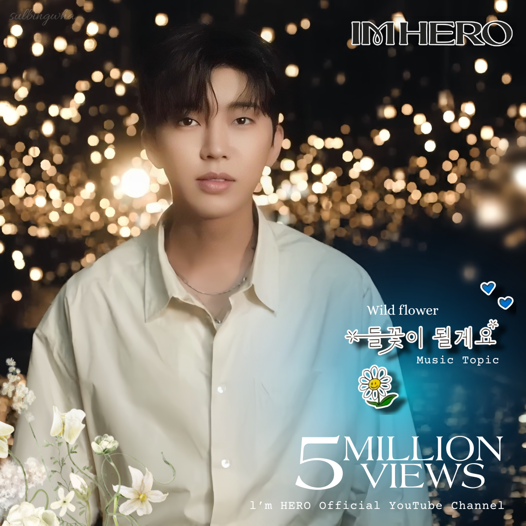 Latest photo of Lim Youngwoong