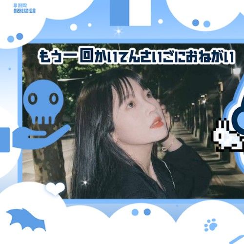 A moment captured by a fan of Zhang Miaoyi