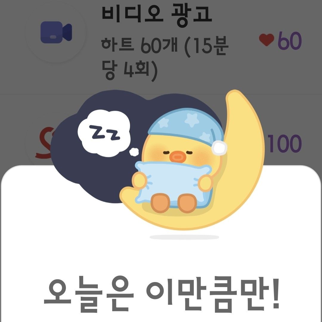 Behind-the-scenes cut of Kim Junsu (1991)