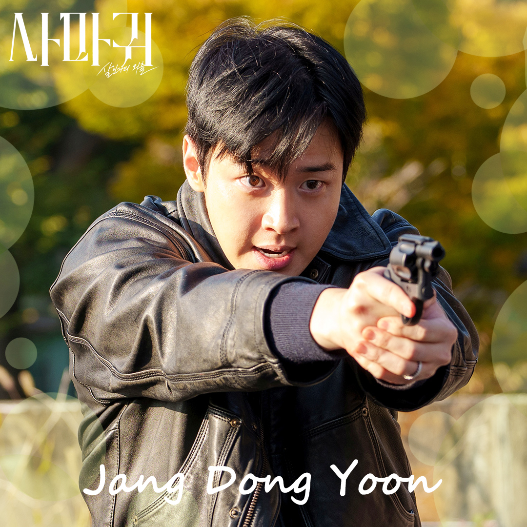 Latest photo of Jang Dongyoon