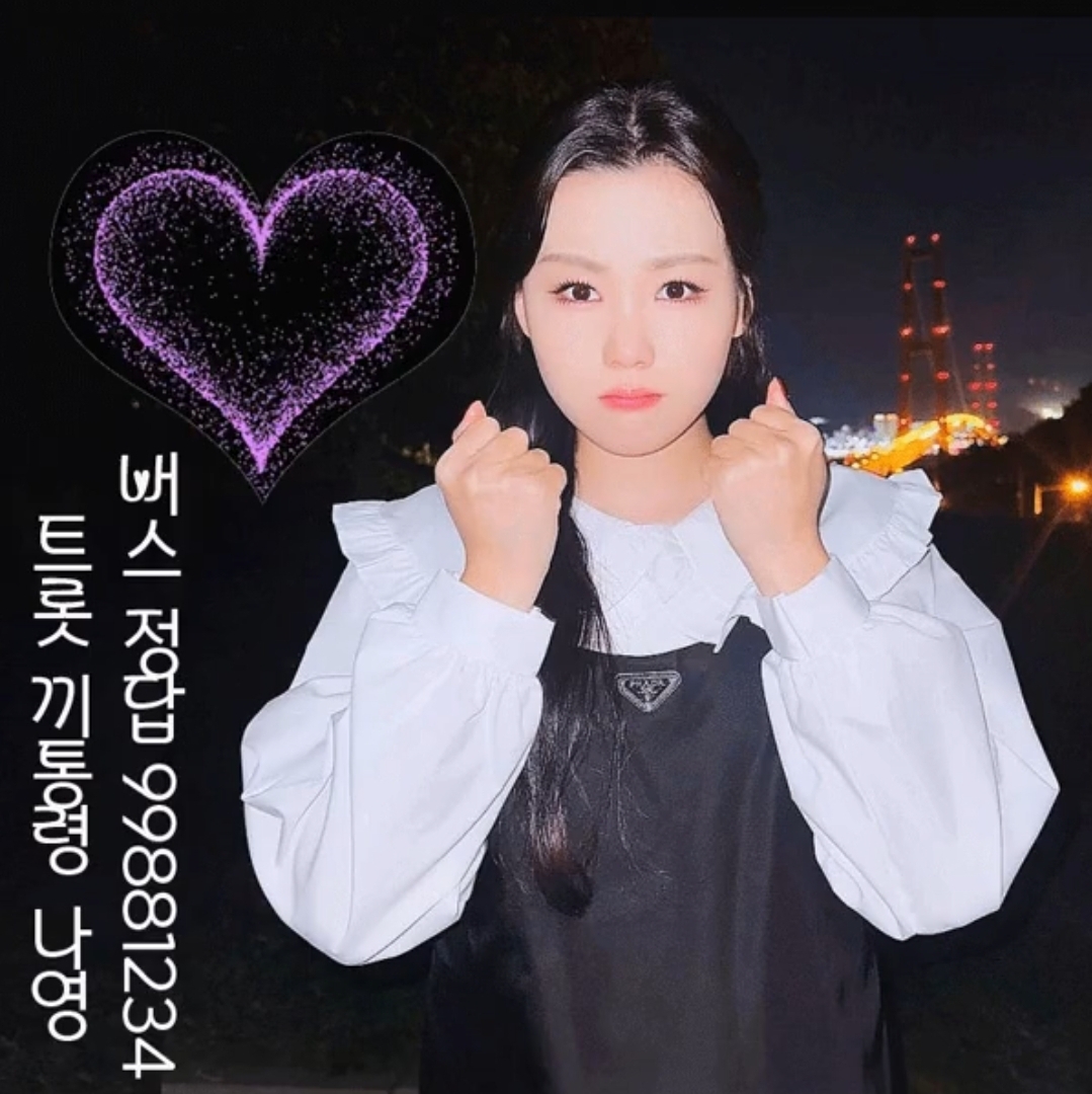 Behind-the-scenes cut of Na Young