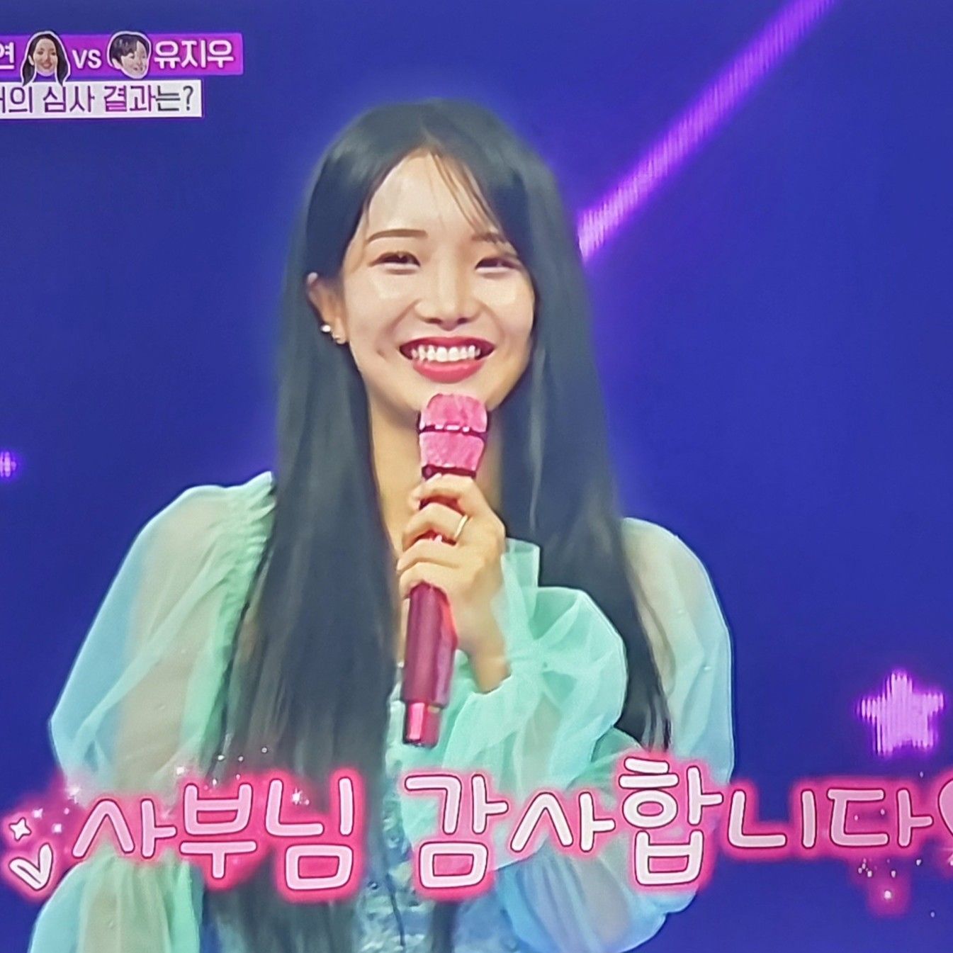 Recent activity shot of Kim Soyeon (2004)