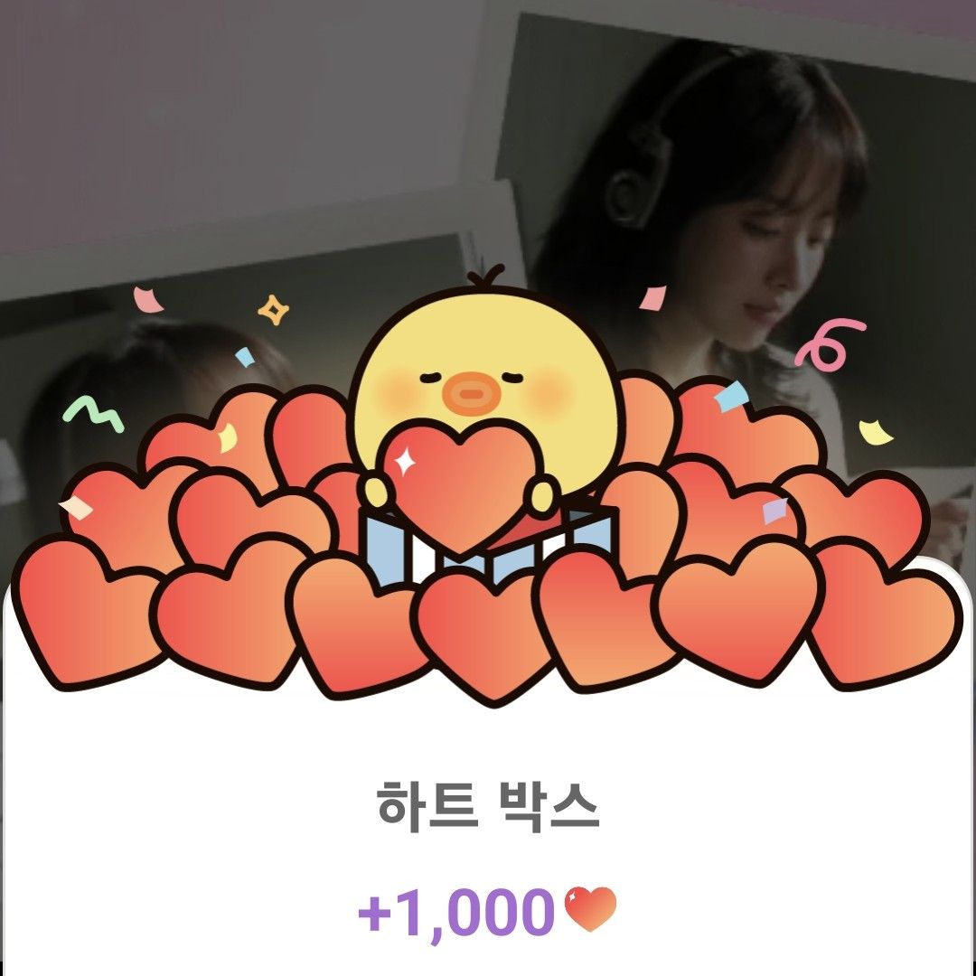 Recent activity shot of Park Boyoung