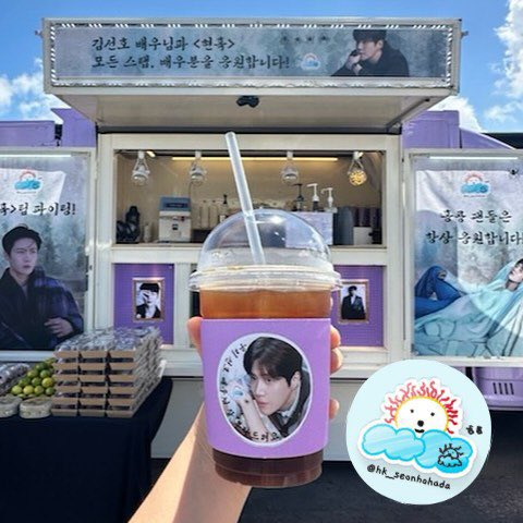 A moment captured by a fan of Kim Seonho