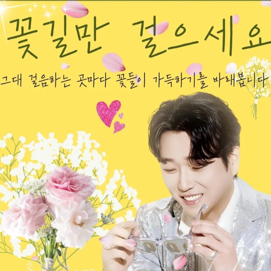 Behind-the-scenes cut of Hwang Youngwoong