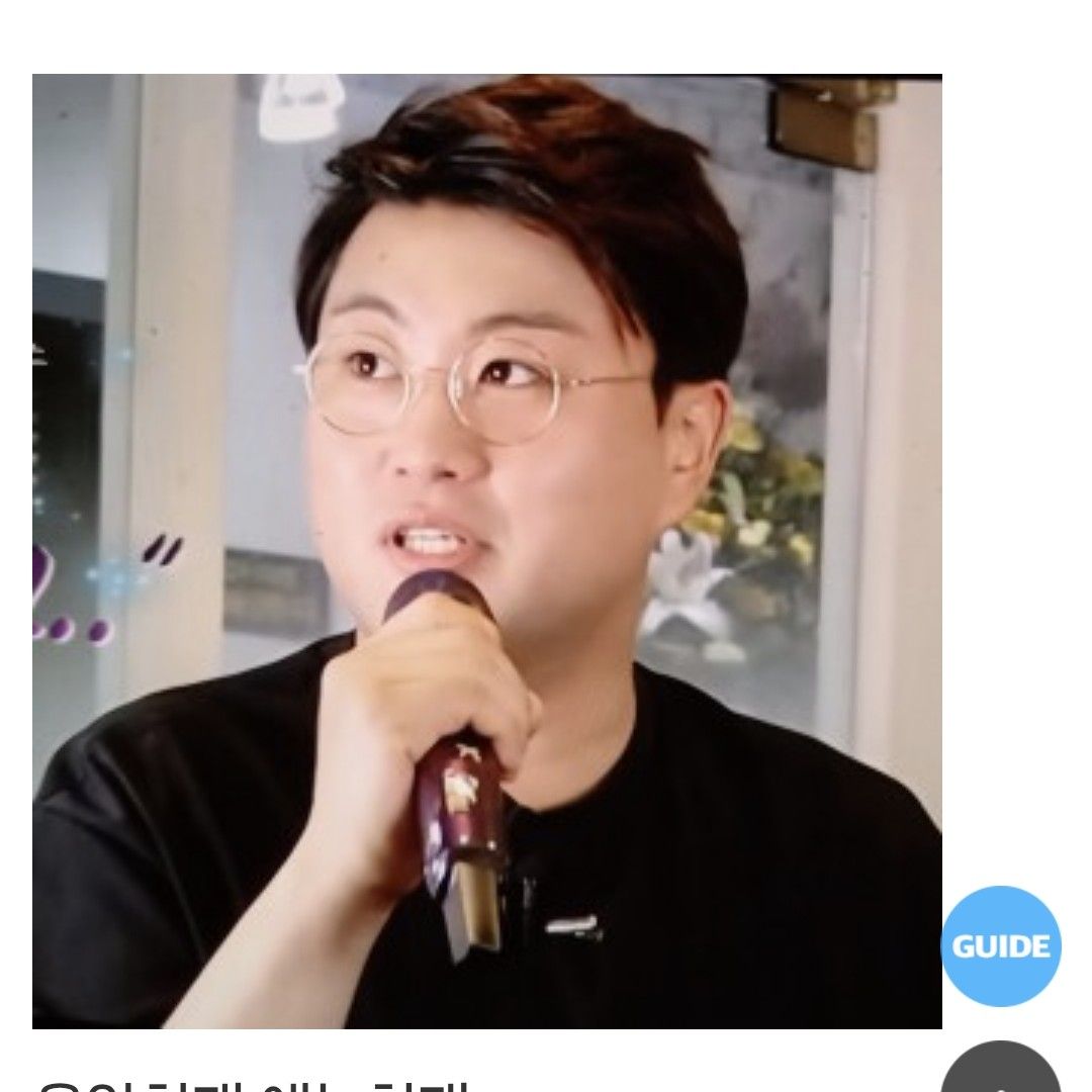 金浩中的幕后花絮