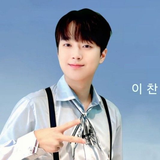 이찬원 팬이 찍은 순간