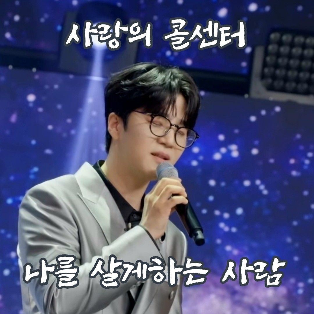 Latest photo of Park Jihoo (Mr. Trot 3)
