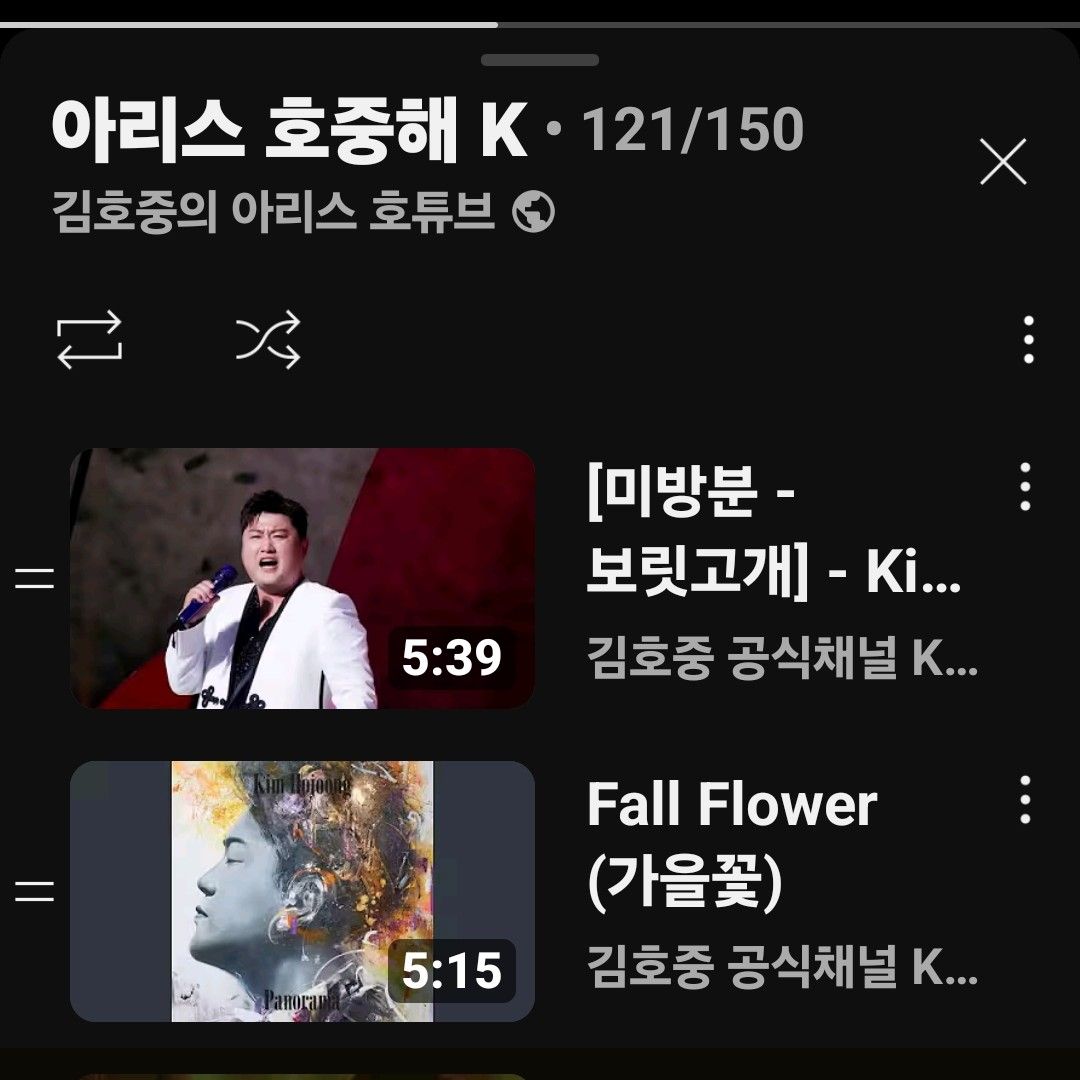 金浩中的幕后花絮