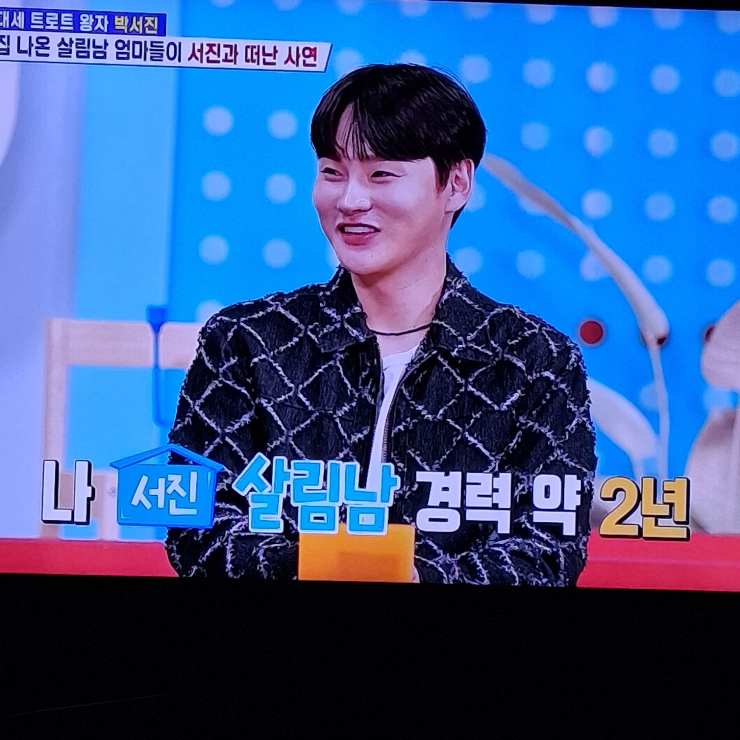 ファンが撮影したパク・ソジンの瞬間