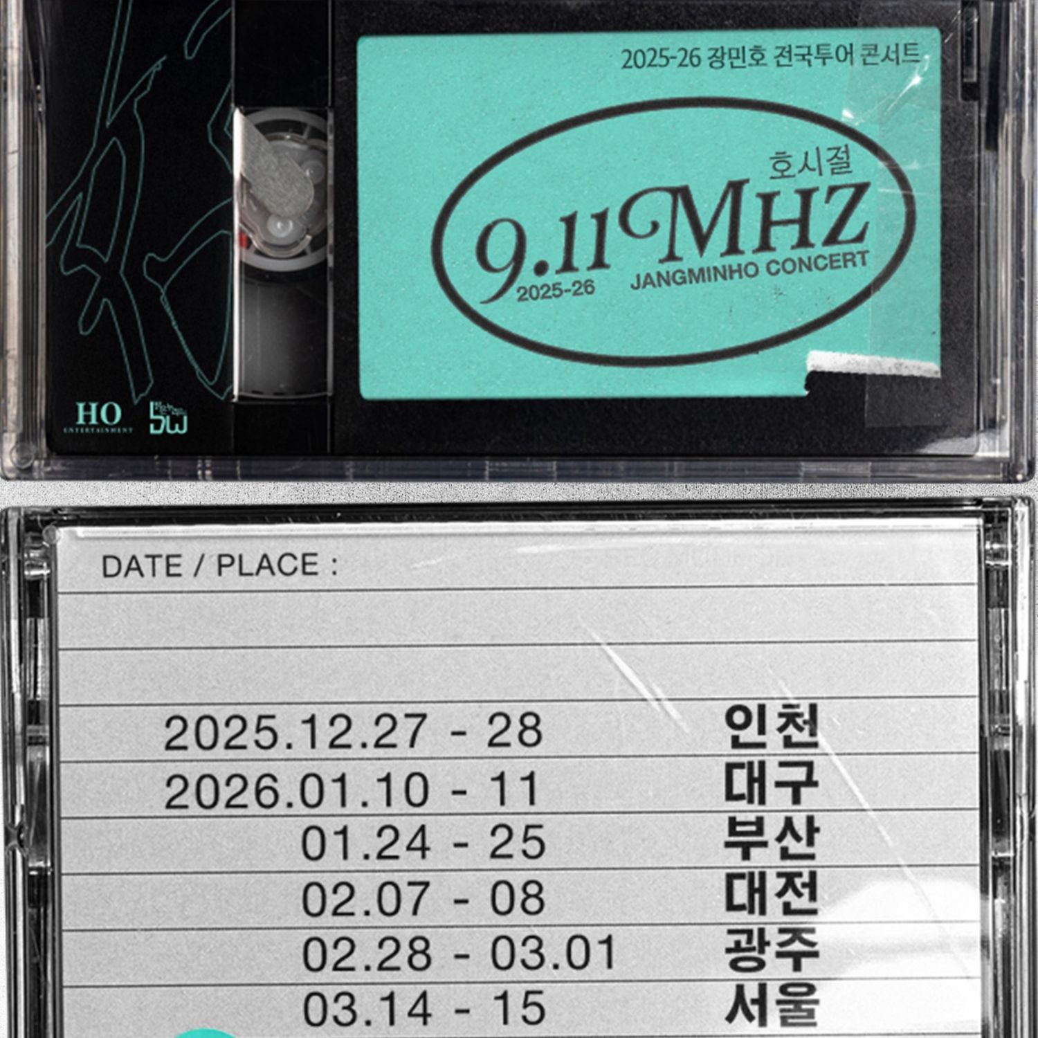 張民好的幕後花絮