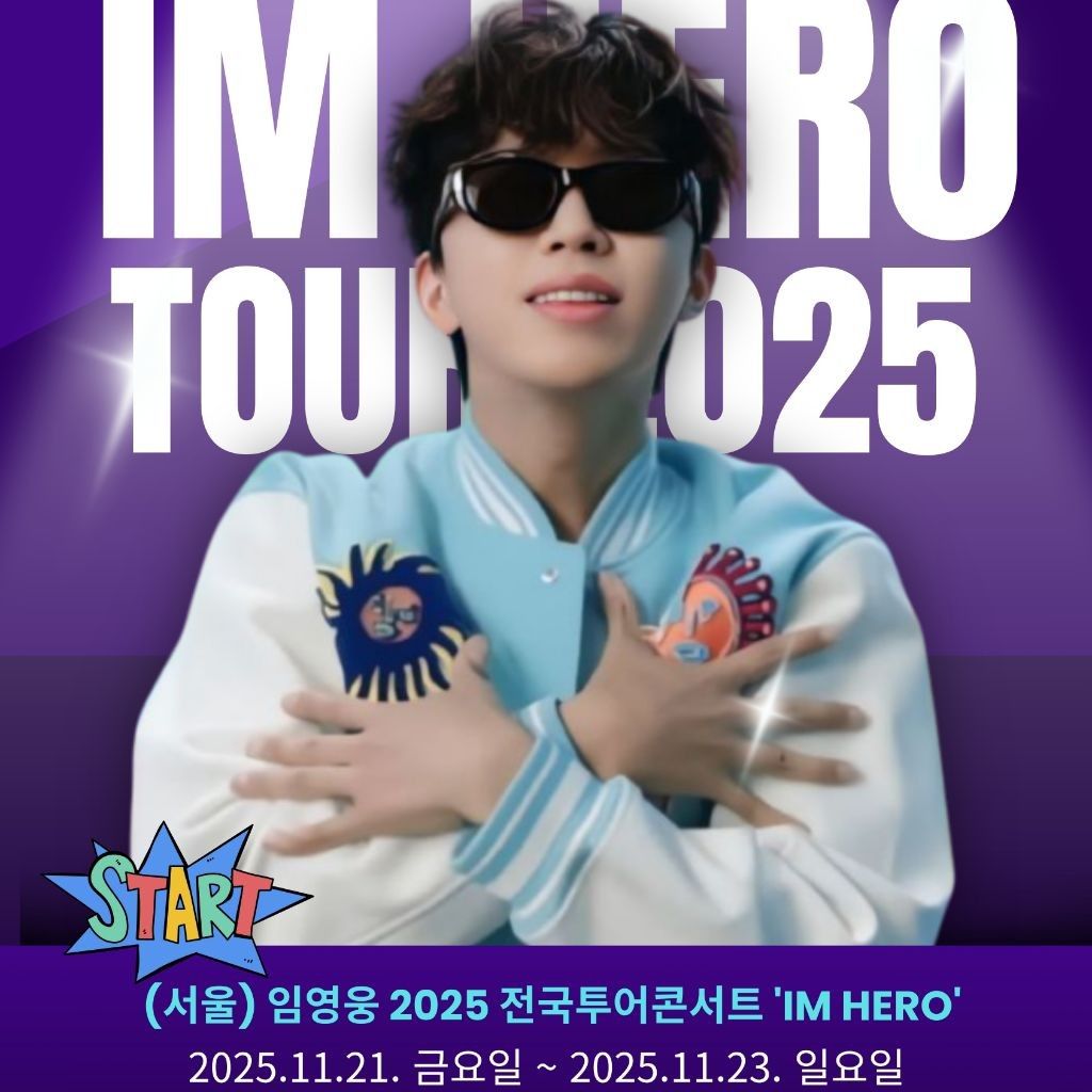 イム・ヨンウンのビハインドカット