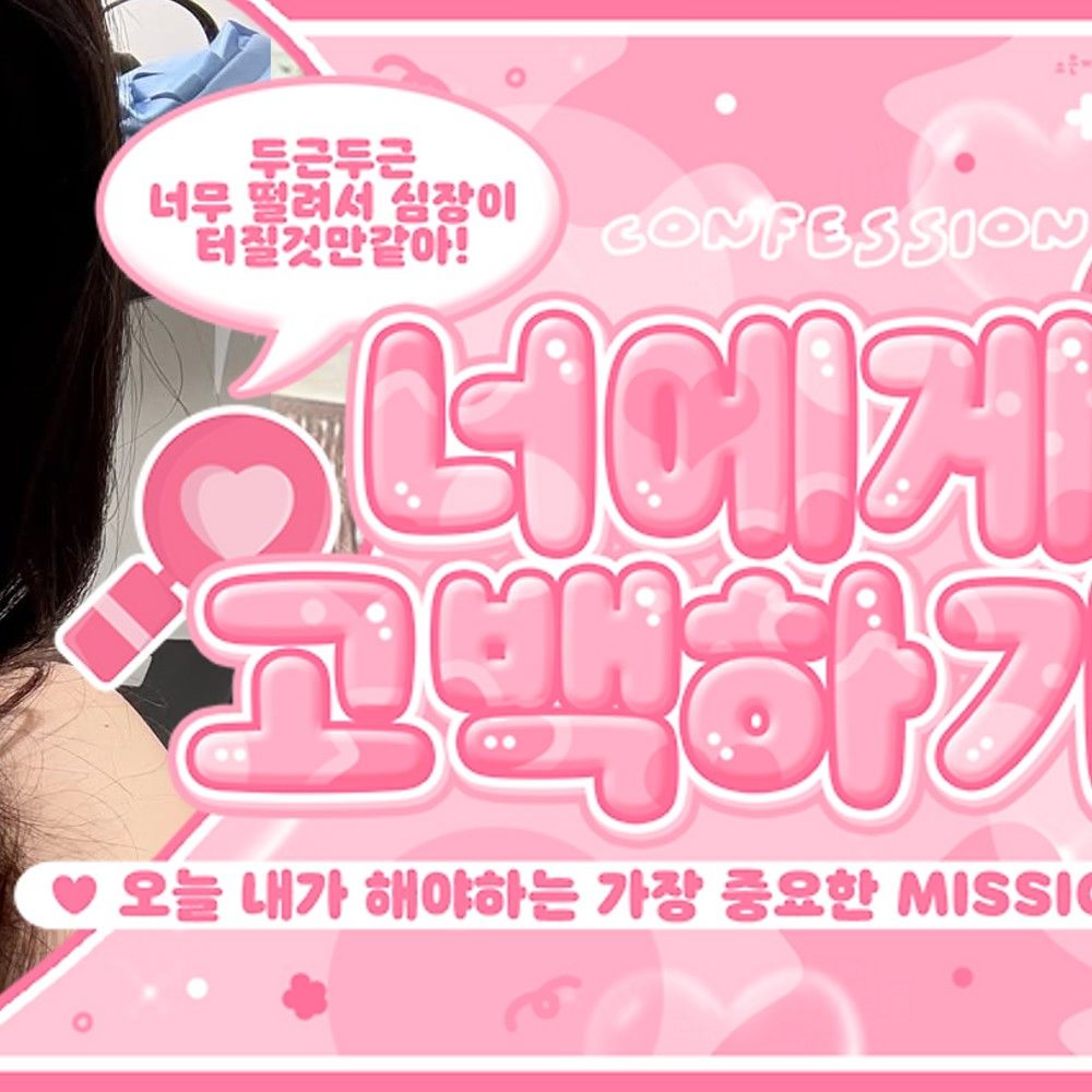 A moment captured by a fan of Kim Minju