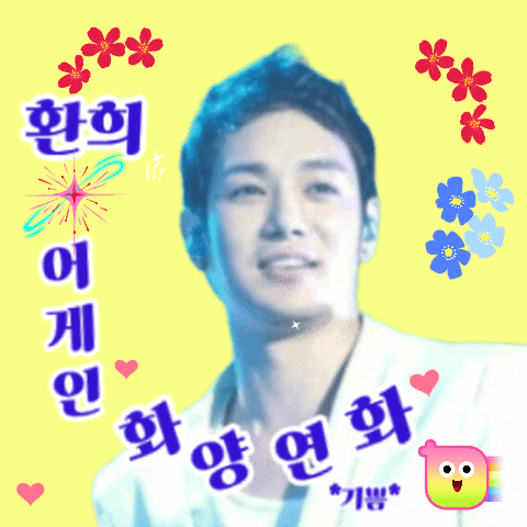 A moment captured by a fan of Hwanhee