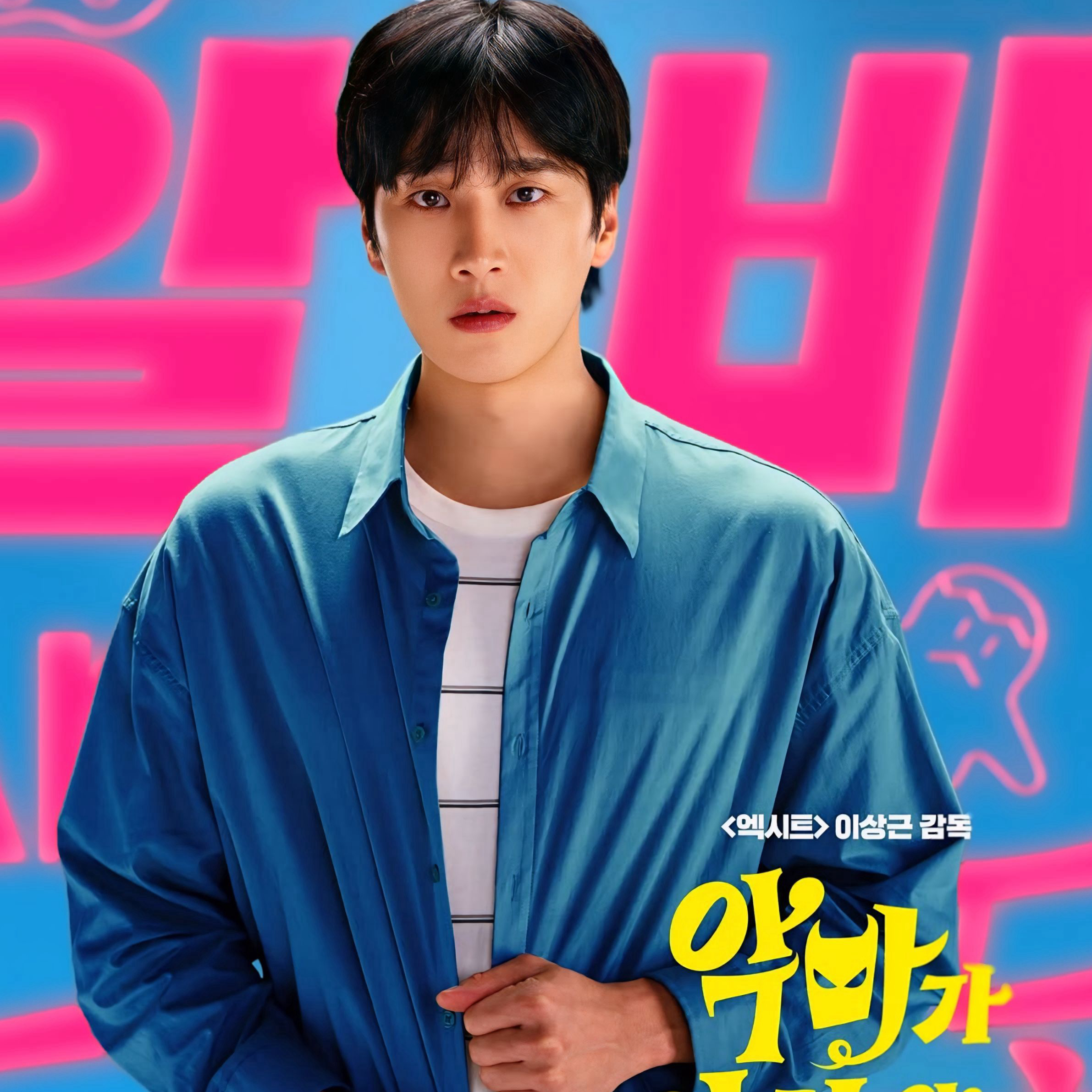 안보현 최근 활동샷