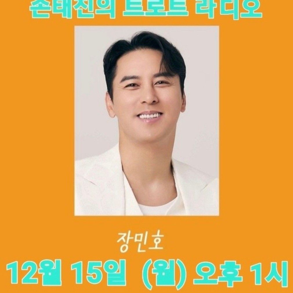 張民好的最新照片